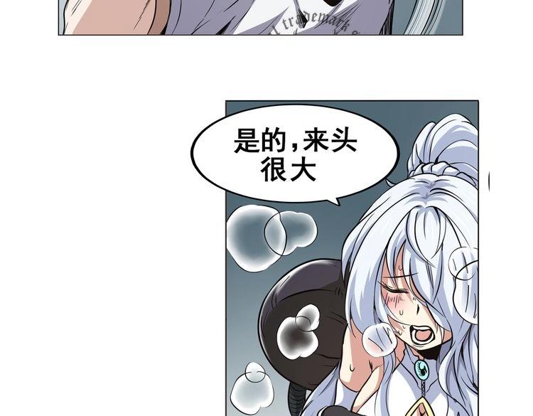 英雄再临（英雄？我早就不当了）韩漫全集-第16话无删减无遮挡章节图片 