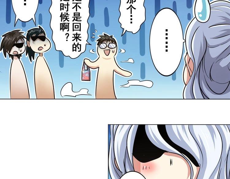 英雄再临（英雄？我早就不当了）韩漫全集-第16话无删减无遮挡章节图片 