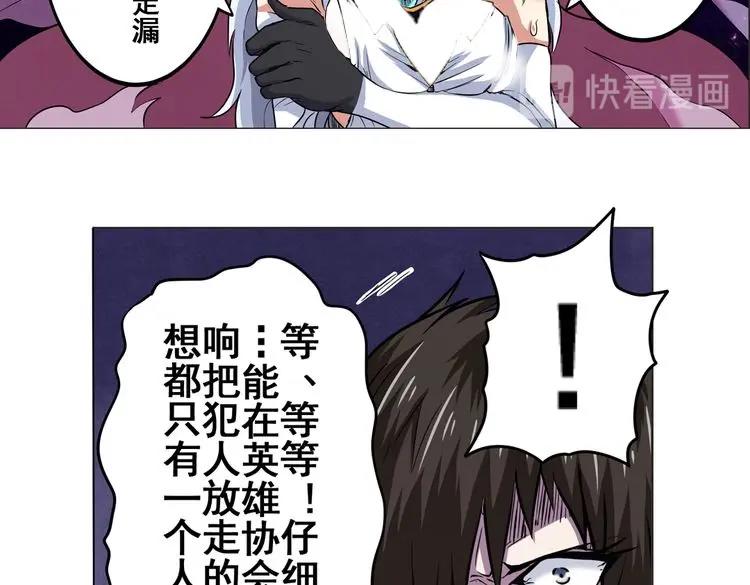 英雄再临（英雄？我早就不当了）韩漫全集-第16话无删减无遮挡章节图片 