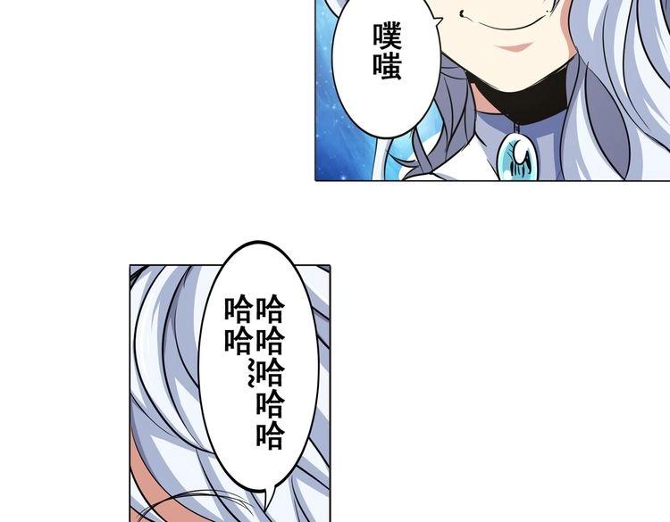 英雄再临（英雄？我早就不当了）韩漫全集-第16话无删减无遮挡章节图片 