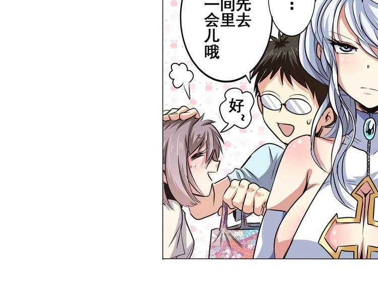 英雄再临（英雄？我早就不当了）韩漫全集-第16话无删减无遮挡章节图片 