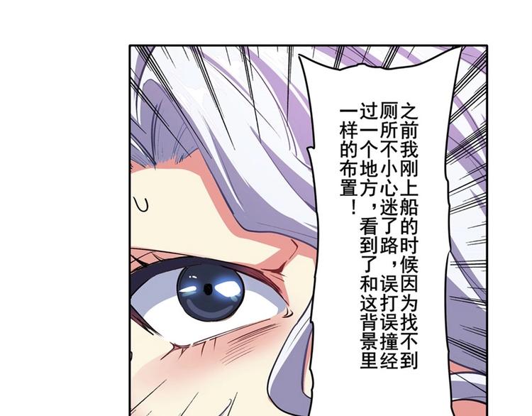 英雄再临（英雄？我早就不当了）韩漫全集-第151话无删减无遮挡章节图片 