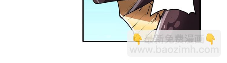 英雄再临（英雄？我早就不当了）韩漫全集-第151话无删减无遮挡章节图片 
