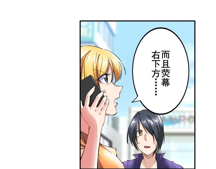 英雄再临（英雄？我早就不当了）韩漫全集-第151话无删减无遮挡章节图片 