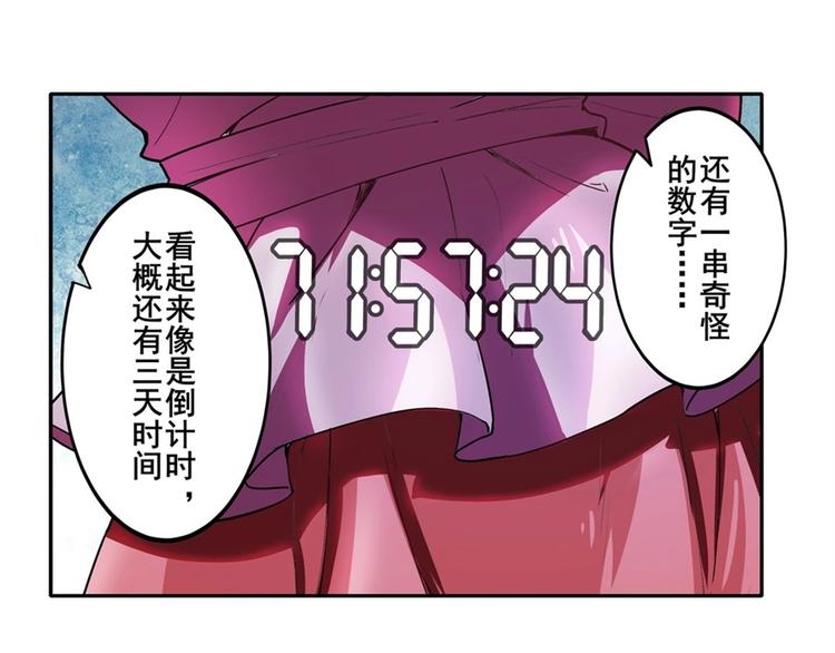 英雄再临（英雄？我早就不当了）韩漫全集-第151话无删减无遮挡章节图片 