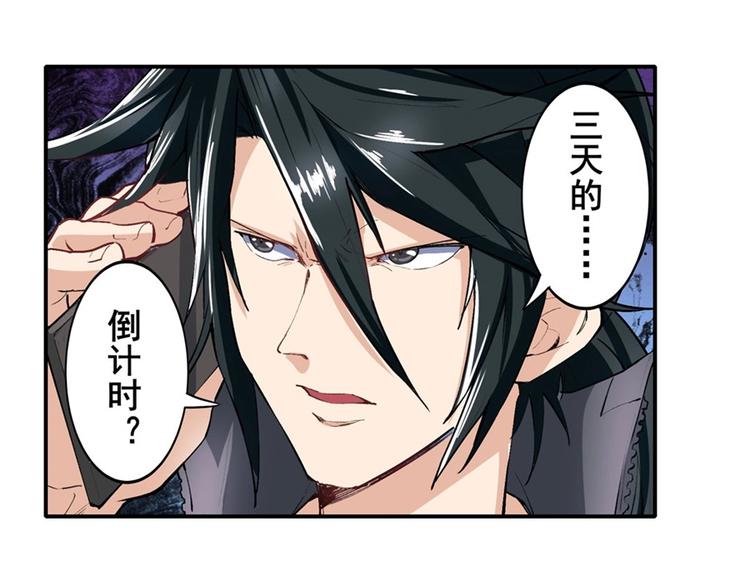 英雄再临（英雄？我早就不当了）韩漫全集-第151话无删减无遮挡章节图片 