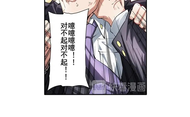 英雄再临（英雄？我早就不当了）韩漫全集-第151话无删减无遮挡章节图片 