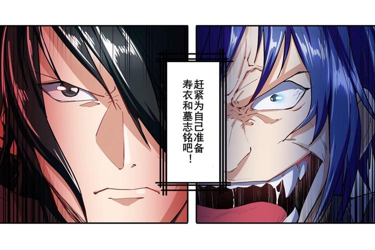 英雄再临（英雄？我早就不当了）韩漫全集-第151话无删减无遮挡章节图片 
