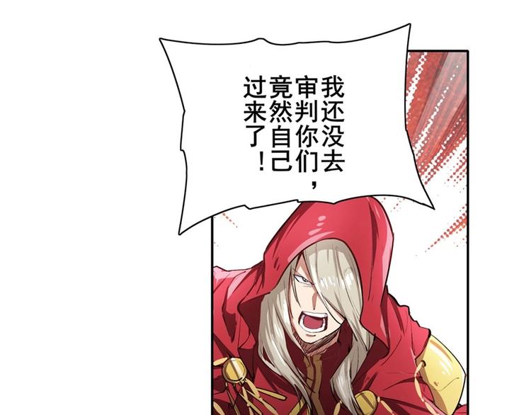 英雄再临（英雄？我早就不当了）韩漫全集-第151话无删减无遮挡章节图片 