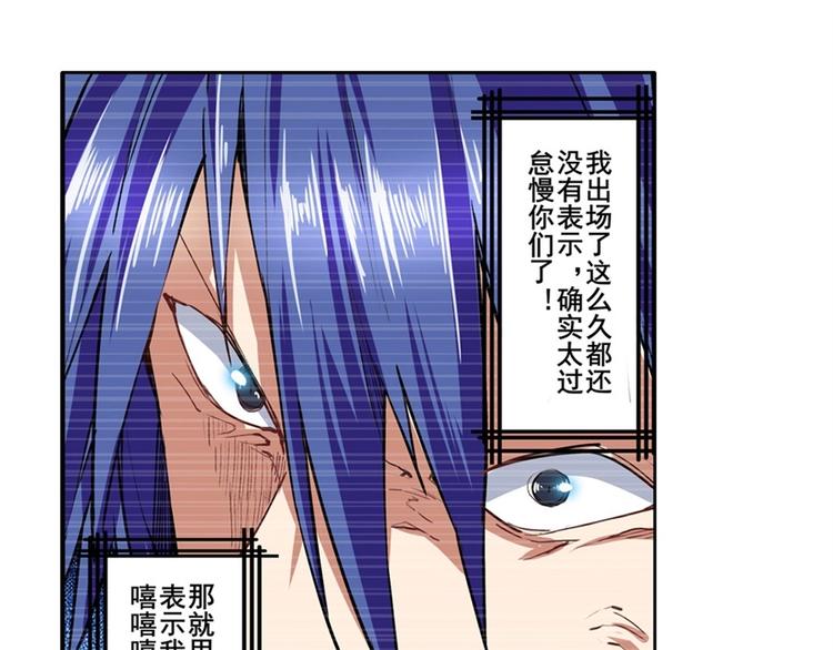 英雄再临（英雄？我早就不当了）韩漫全集-第151话无删减无遮挡章节图片 