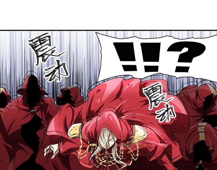 英雄再临（英雄？我早就不当了）韩漫全集-第151话无删减无遮挡章节图片 
