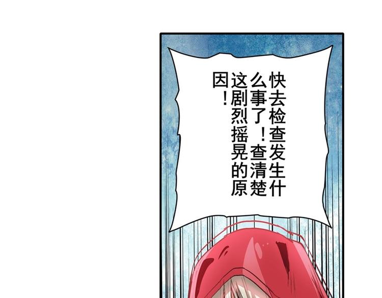 英雄再临（英雄？我早就不当了）韩漫全集-第151话无删减无遮挡章节图片 
