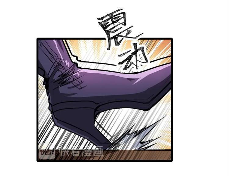 英雄再临（英雄？我早就不当了）韩漫全集-第151话无删减无遮挡章节图片 