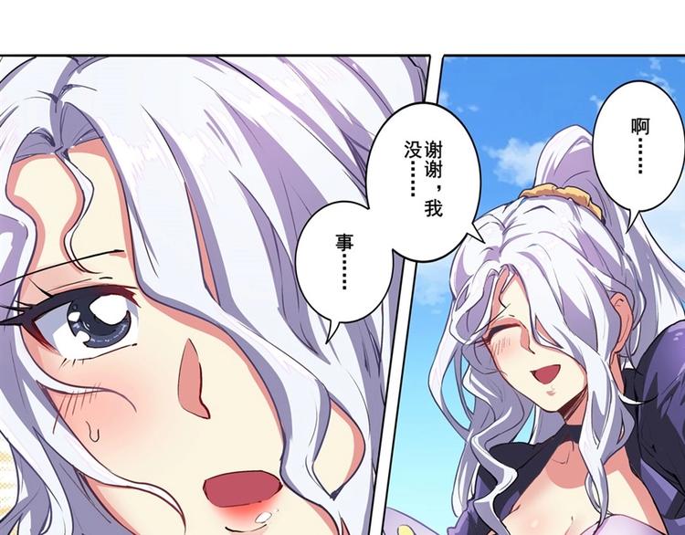 英雄再临（英雄？我早就不当了）韩漫全集-第151话无删减无遮挡章节图片 