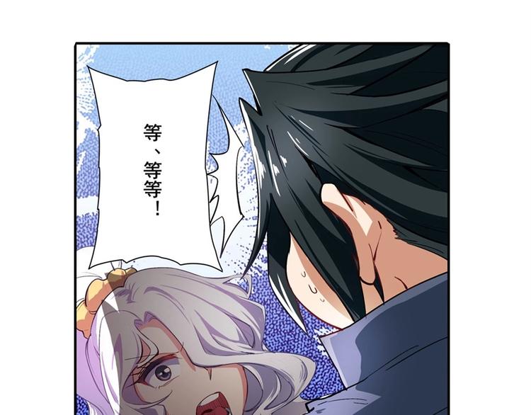英雄再临（英雄？我早就不当了）韩漫全集-第151话无删减无遮挡章节图片 