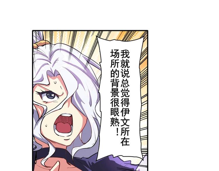 英雄再临（英雄？我早就不当了）韩漫全集-第151话无删减无遮挡章节图片 