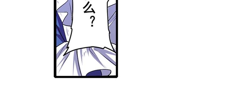 英雄再临（英雄？我早就不当了）韩漫全集-第152话无删减无遮挡章节图片 