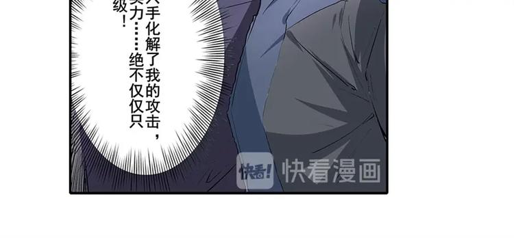 英雄再临（英雄？我早就不当了）韩漫全集-第152话无删减无遮挡章节图片 