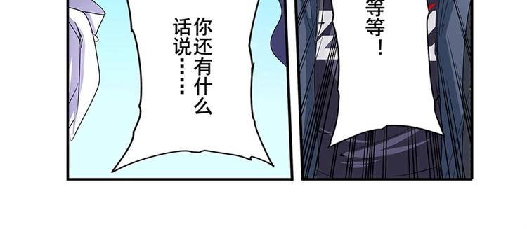 英雄再临（英雄？我早就不当了）韩漫全集-第152话无删减无遮挡章节图片 