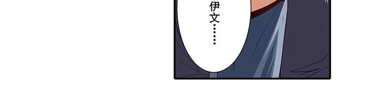 英雄再临（英雄？我早就不当了）韩漫全集-第152话无删减无遮挡章节图片 