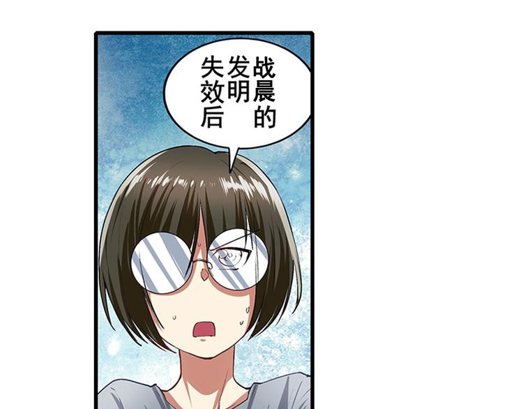 英雄再临（英雄？我早就不当了）韩漫全集-第152话无删减无遮挡章节图片 