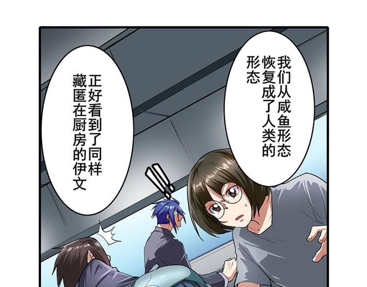 英雄再临（英雄？我早就不当了）韩漫全集-第152话无删减无遮挡章节图片 
