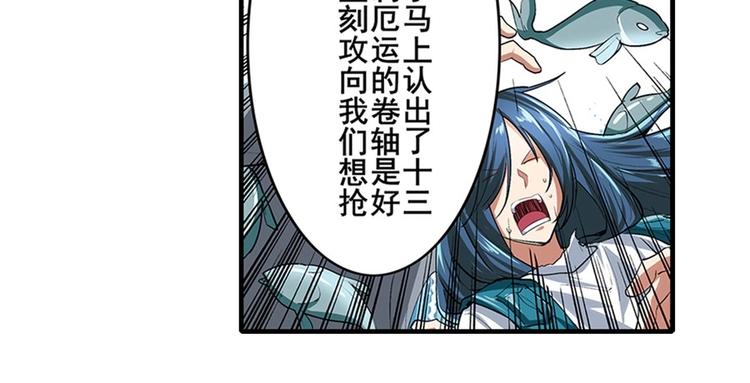 英雄再临（英雄？我早就不当了）韩漫全集-第152话无删减无遮挡章节图片 
