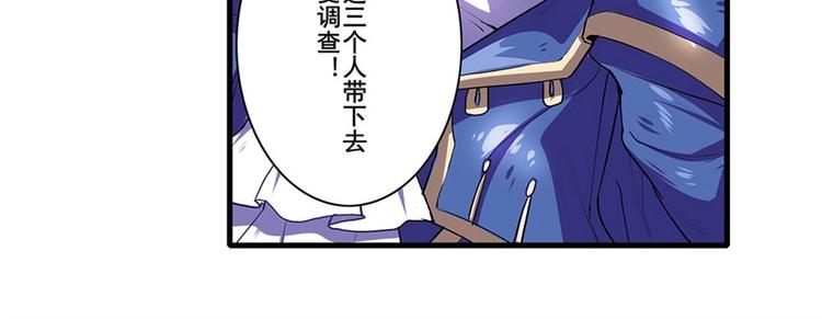 英雄再临（英雄？我早就不当了）韩漫全集-第152话无删减无遮挡章节图片 