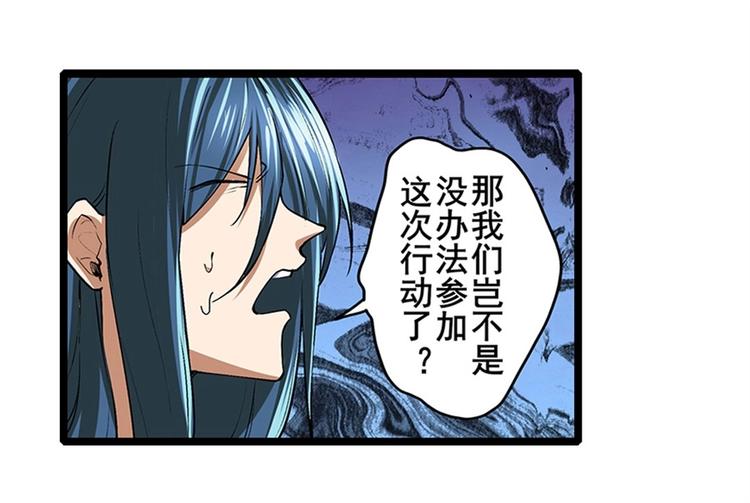 英雄再临（英雄？我早就不当了）韩漫全集-第152话无删减无遮挡章节图片 