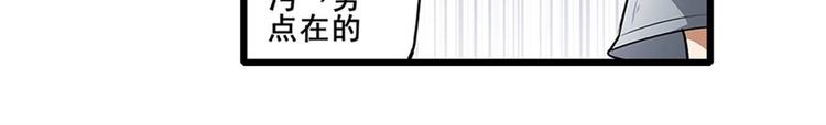 英雄再临（英雄？我早就不当了）韩漫全集-第152话无删减无遮挡章节图片 