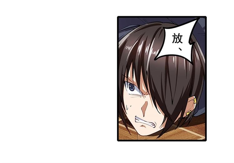 英雄再临（英雄？我早就不当了）韩漫全集-第152话无删减无遮挡章节图片 