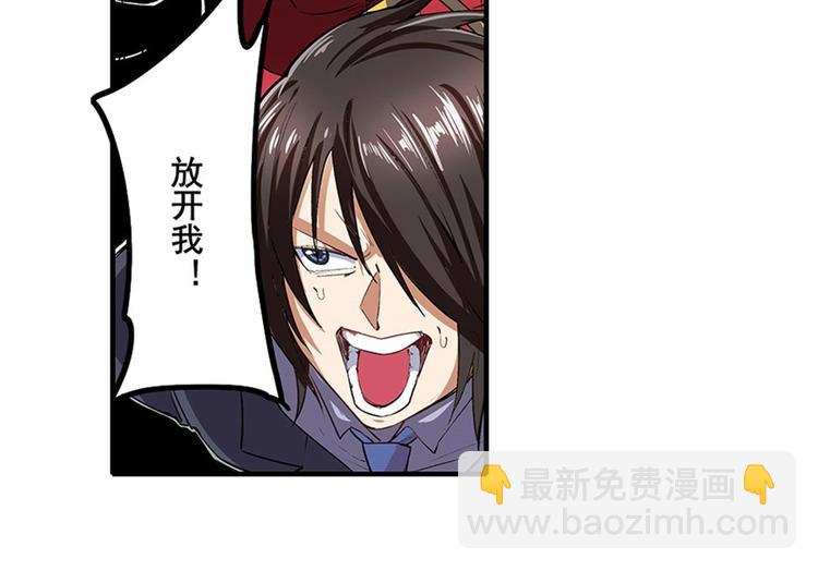 英雄再临（英雄？我早就不当了）韩漫全集-第152话无删减无遮挡章节图片 