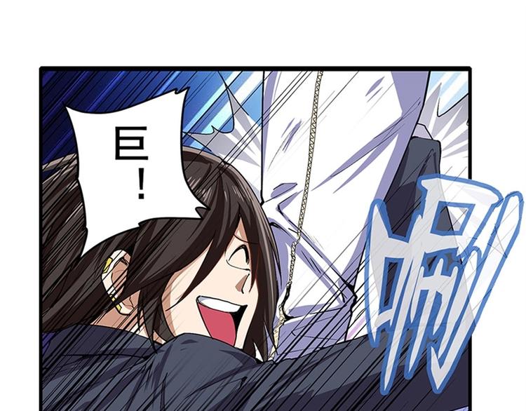 英雄再临（英雄？我早就不当了）韩漫全集-第152话无删减无遮挡章节图片 