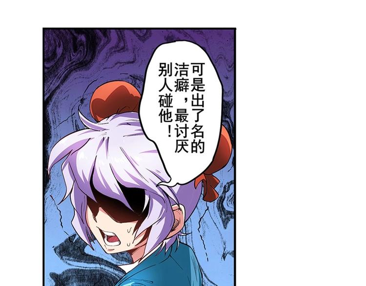 英雄再临（英雄？我早就不当了）韩漫全集-第152话无删减无遮挡章节图片 