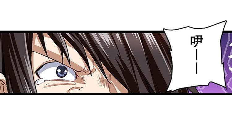 英雄再临（英雄？我早就不当了）韩漫全集-第152话无删减无遮挡章节图片 