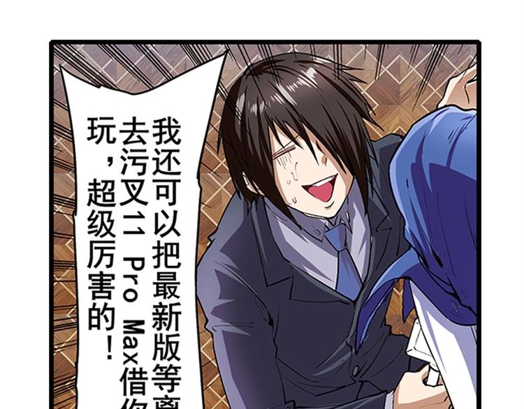 英雄再临（英雄？我早就不当了）韩漫全集-第152话无删减无遮挡章节图片 