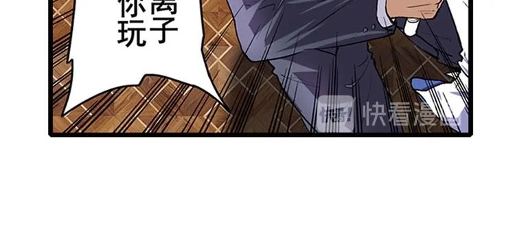 英雄再临（英雄？我早就不当了）韩漫全集-第152话无删减无遮挡章节图片 