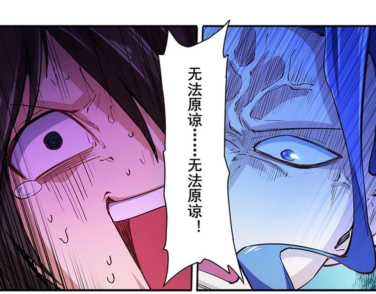 英雄再临（英雄？我早就不当了）韩漫全集-第152话无删减无遮挡章节图片 
