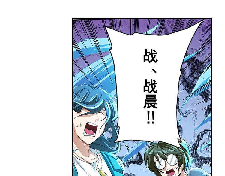 英雄再临（英雄？我早就不当了）韩漫全集-第152话无删减无遮挡章节图片 