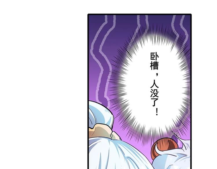 英雄再临（英雄？我早就不当了）韩漫全集-第152话无删减无遮挡章节图片 