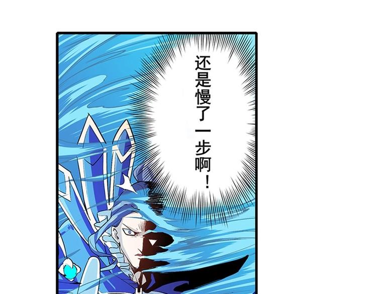 英雄再临（英雄？我早就不当了）韩漫全集-第152话无删减无遮挡章节图片 