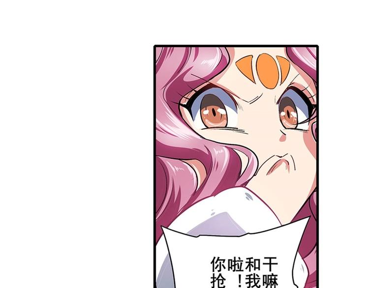 英雄再临（英雄？我早就不当了）韩漫全集-第152话无删减无遮挡章节图片 