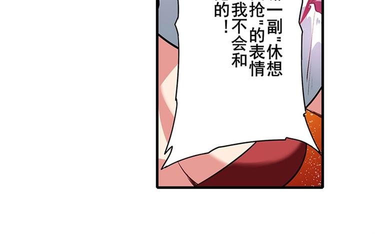 英雄再临（英雄？我早就不当了）韩漫全集-第152话无删减无遮挡章节图片 