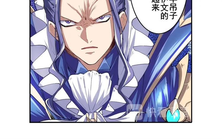英雄再临（英雄？我早就不当了）韩漫全集-第153话无删减无遮挡章节图片 