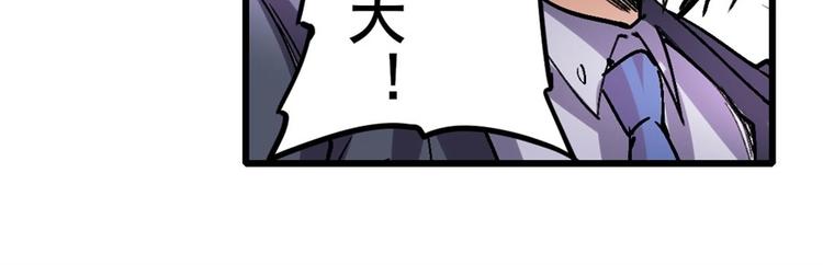 英雄再临（英雄？我早就不当了）韩漫全集-第153话无删减无遮挡章节图片 