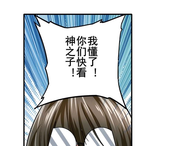 英雄再临（英雄？我早就不当了）韩漫全集-第153话无删减无遮挡章节图片 