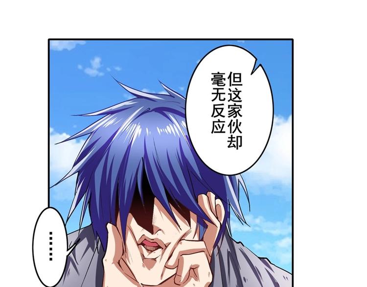 英雄再临（英雄？我早就不当了）韩漫全集-第153话无删减无遮挡章节图片 