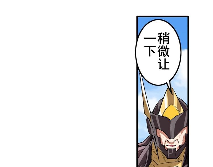 英雄再临（英雄？我早就不当了）韩漫全集-第153话无删减无遮挡章节图片 