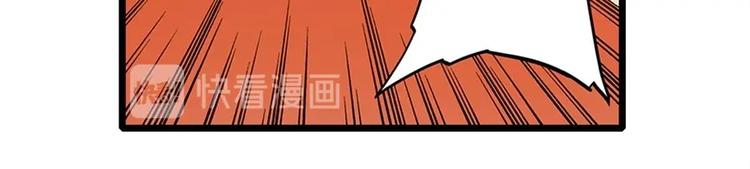 英雄再临（英雄？我早就不当了）韩漫全集-第153话无删减无遮挡章节图片 
