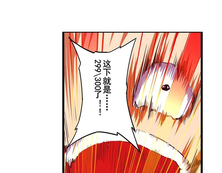 英雄再临（英雄？我早就不当了）韩漫全集-第153话无删减无遮挡章节图片 